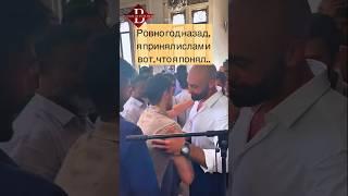 Русские принимают Ислам #умма #славяне #россия #мусульмане #церковь #православие #мечеть #shorts