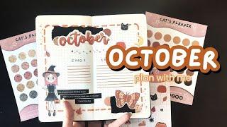 plan with me | october bullet journal setup 