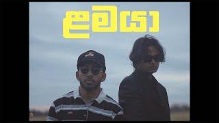 T. Chandy x Duava - Lamaya ළමයා (Official Music Video)