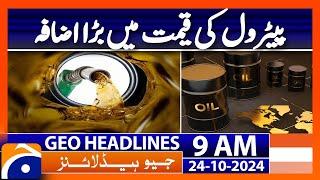 Oil Prices Surge as Israel-Iran Tensions Escalate! | Geo News 9AM Headlines | (24 Oct 24)