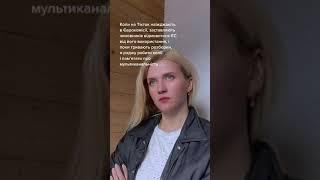 Блокування TikTok| Стратегія Просування  | Професійний маркетинг Україна