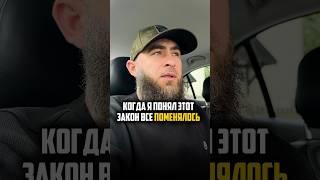 Законы бедности легче соблюдать!