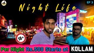 കൊല്ലം Night Life Party With Girls ah | Kerala EVM Wheels Rental Bike, Car Details Tamil Vlog