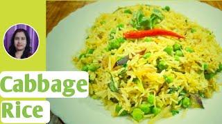 Cabbage Rice recipe | Quick Lunchbox recipe | 5 minute Recipe | Cabbage fried rice in Bengali |