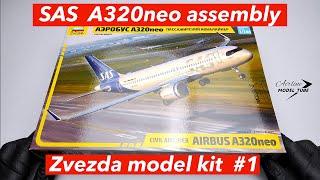 Скорость, сборка, Звезда Airbus A320neo SAS - комплект авиалинии масштаба 1/144 WOW. Часть 1