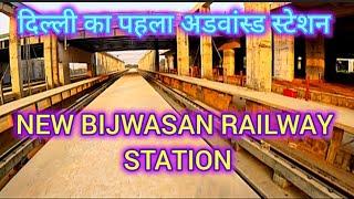 BIJWASAN RAILWAY STATION REDEVELOPMENT |MODERN RAILWAY OF DELHI | AIRPORT LIKE RAILWAY STATION