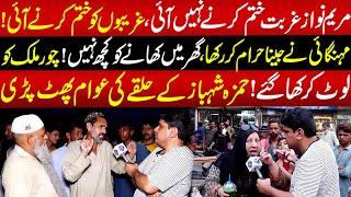 Chor Mulk Ko Loot Kar Kha Gaiye,Hamza Shehaz kay Halqay Ki Awam Phat Pari | DPG | 20 June 2025