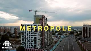 ЖК «Metropole» | Технический надзор процесса строительства