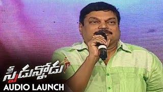 BA Raju Speech At Speedunnodu Audio Launch || Bellamkonda Sreenivas, Sonarika