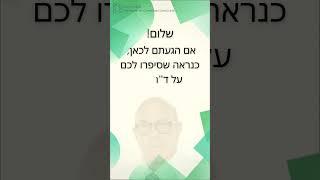 דיין קליניק - אינפוזיות של ויטמינים ומינרליים