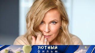 МАРИЯ КУЛИКОВА И АНДРЕЙ ЧЕРНЫШОВ! ОТЛИЧНЫЙ ДУЭТ! Это моя собака
