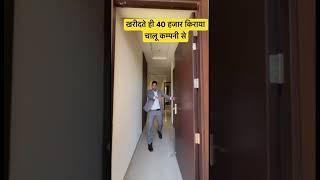 152 Gaj ka villa in jaipur | #galaxy #villa #shortsfeed #shortsvideo