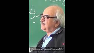 استاد شفیعی کدکنی: آنها که می‌گویند به زبان محلی صحبت کنید در حال مقدمه سازی استعمارند