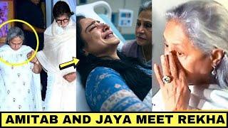 Jaya Bachchan Meets Rekha In Hospital With Amitabh Bachchan After Rekha Heart Attack