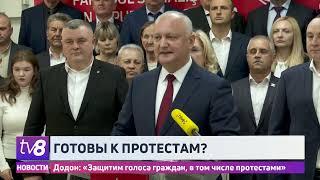 Додон: «Защитим голоса граждан, в том числе протестами»