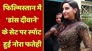 Nora Fatehi Spotted in Dance Deewane Set | NBT Entertainment