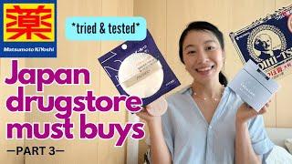 JAPAN DRUG STORE MUST BUY BEAUTY SKINCARE (PART 3)