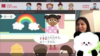 Online 1-1 Chinese Class For Kids丨Mandarin Hub