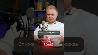 Готовый бизнес на кроссовках: СТОИТ ПОКУПАТЬ или нет? #бизнес #заработок #прибыль