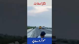 Pakistani bus race #shorts #travel