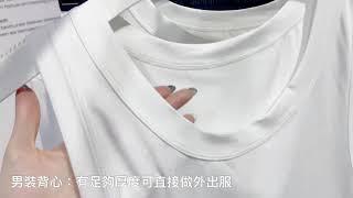 編輯帶逛：UNIQLO and alexanderwang 聯名系列