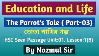 The Parrot's Tale Part-03।।unit 01 Lesson 01(B)।।Education and Life।।HSC English 1st Seen Passage।।