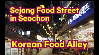 Korea Food Alley in Seochon, Sejong Food Street, Juksan-dong / Restaurants details included.