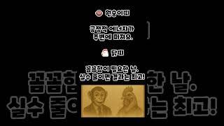 #오늘의운세 #운세 #운세맛집 #행운 #오늘의 #오늘 #추천 #구독과좋아요