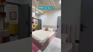  Luxury Kids’ Room Fit for a Captain | Galaxy Home, Jaipur 