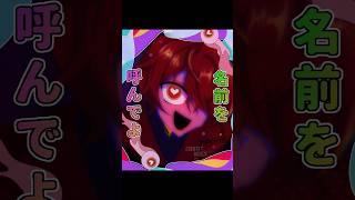 I'm Monitoring You!! [MONITORING] Mr. Scarletella  #monitoring #vocaloid #homicipher