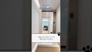 [부천아파트분양] NO.572 여월동 신축아파트가 이 가격? 풀옵션+럭셔리 인테리어 #여월동#인테리어#아파트