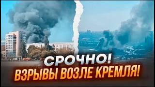 9 МИНУТ НАЗАД! ПОДОРВАЛИ крупного БИЗНЕСМЕНА! НОВЫЕ ВЗРЫВЫ В МОСКВЕ! Кадырову ОТВЕТИЛ враг!