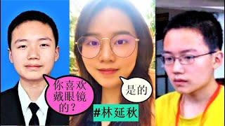 美女讲棋，通情达理！|| 林延秋 19/3 ||