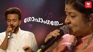 ഗോപാംഗനേ...| K S Chithra | Harisankar |  | Chithra Poornima