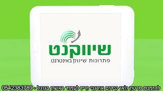 סרטוני אנימציה לעסקים מחיר מ-1600 ₪ 0542383789|סרטון אנימציה לעסק