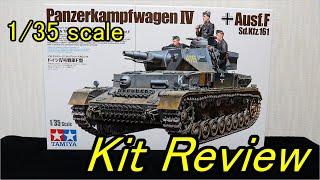 タミヤ 1/35 ドイツ軍 4号戦車 F型 ( English Sub ) / panzer-meister Tamiya German Panzer IV Ausf.F