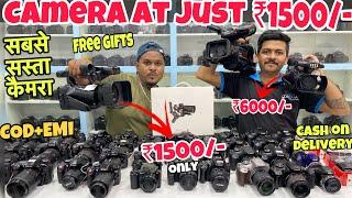 सिर्फ ₹1500/- में Dslr Canon 200d, M50, Nikon D5600,D7500 | second hand DSLR | Mumbai Camera market