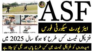 Airport Security Force Jobs Asi & Corporal Physical Test Information | Technical Job Info 1.0