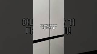 아내가 정리한 거 다시 정리하기! #살림노하우 #살림추천템 #다이소 #꿀템 #살림초보