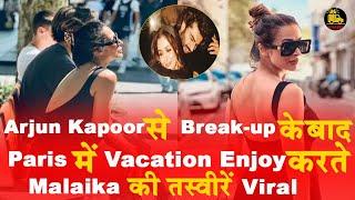 Arjun Kapoor से Break-up के बाद Paris में Vacation Enjoy करते Malaika की तस्वीरें Viral | Khabri