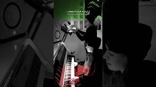 Babak(2pianiists) (composer: Hossein bidgoli,negar rezaee) #piano #music #iran #babak