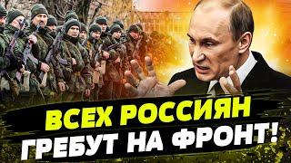 “НА СВО ИЛИ ТЕБЕ П***ЕЦ!” УГРОЗЫ, ИЗДЕВАТЕЛЬСТВА И НАСИЛИЕ! ВСЯ ПРАВДА ПРО МАССОВУЮ ВЕРБОВКУ В РФ