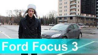 Ford Focus 3  "за 600"