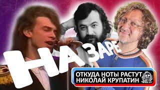 Альянс - На Заре / Иногда хиты возвращаются...