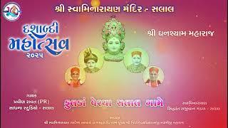 sarvopri shree swaminarayan mandir salal dasabdi mahotsav 2025