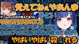 千燈ゆうひにご飯を食べた思い出を忘れられ悲しむ紡木こかげ【紡木こかげ/ぶいすぽっ！/切り抜き/ぶいすぽっ切り抜き】