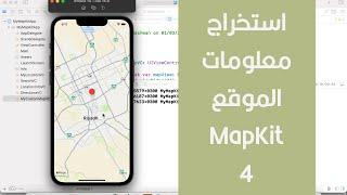 93 - Swift Xcode MapKit Part 4 | Get Location Info (Reverse Geocode)