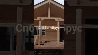 СпбБаняБрус