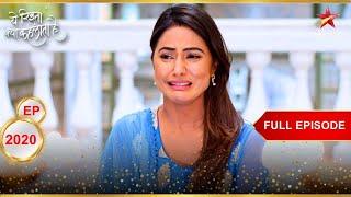 Akshara के सामने आया बड़ा सच! | Full Episode:2020 | Yeh Rishta Kya Kehlata Hai