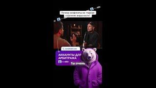 Переосмысление вирусности: конфликты не всегда ключ к успеху!
